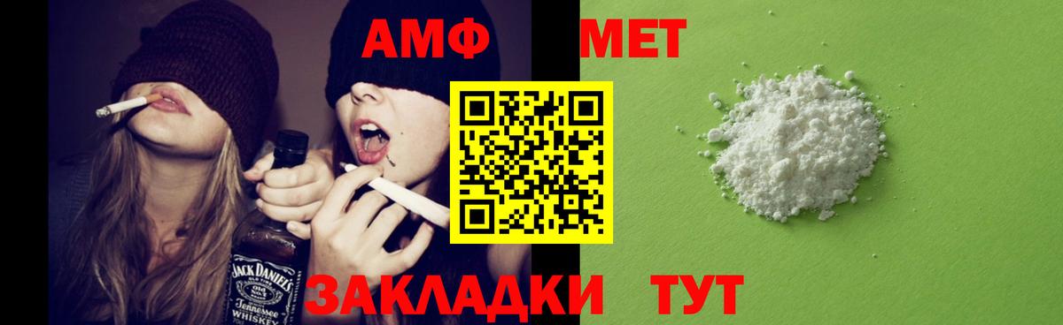 KRAKEN зеркало  АМФ  Вход с VPN  АМФ 98%  Красногорск 
