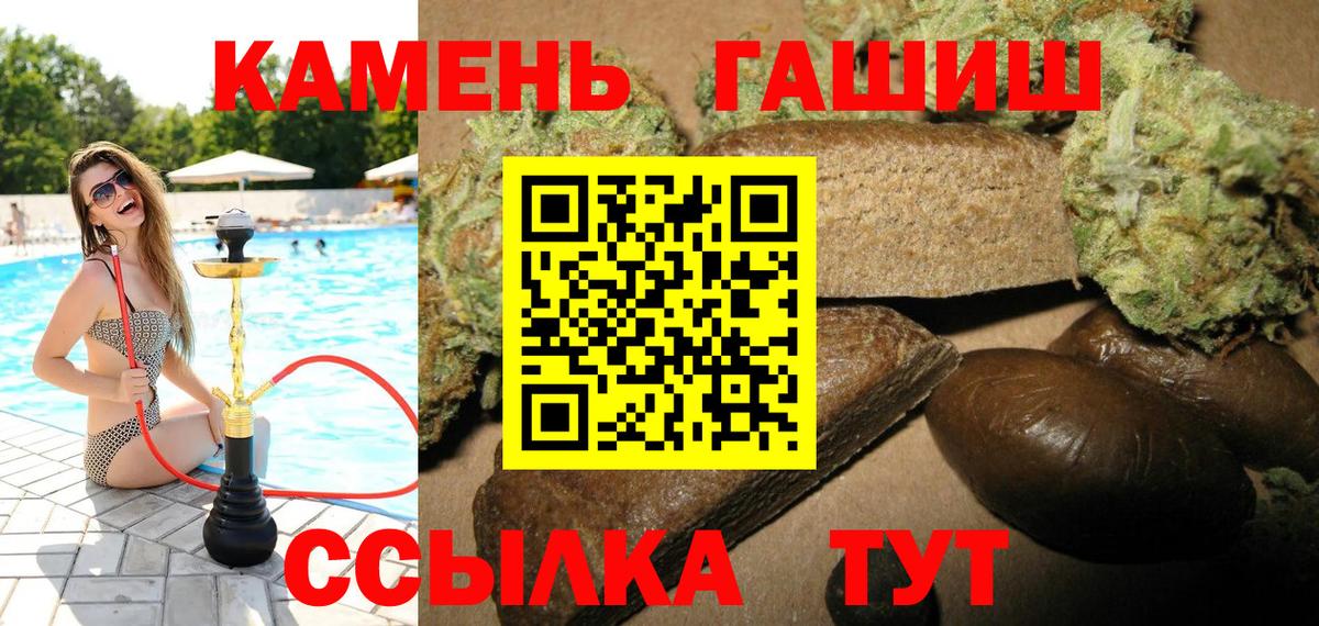 ГАШИШ AMNESIA HAZE  Вход с VPN  Красногорск  ГАШИШ  ГАШ убойный 