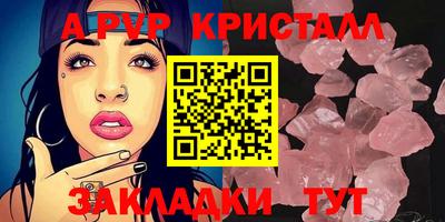 амф Кимры