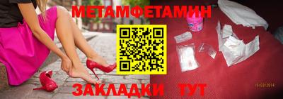 метадон Кингисепп