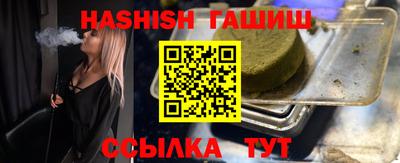 метадон Кингисепп
