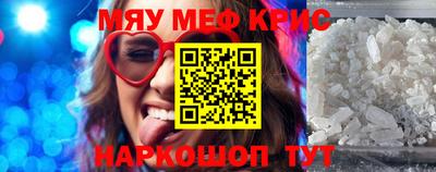 амф Кимры