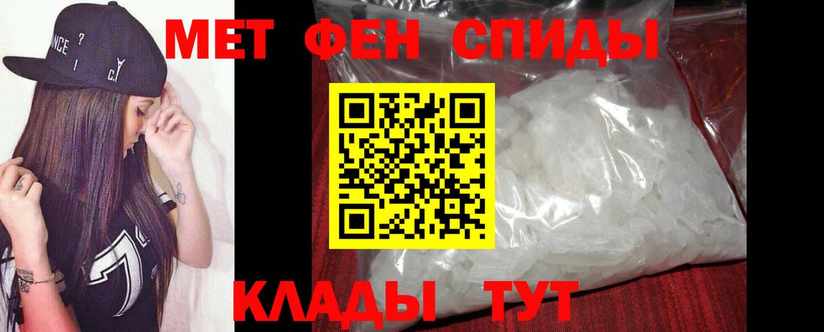 Метамфетамин Декстрометамфетамин 99.9% Красногорск