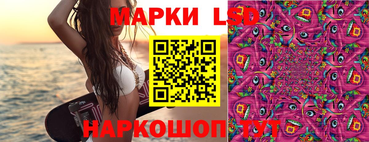 Марки 25I-NBOMe 1500мкг  Марки 25I-NBOMe 1500мкг  Марки 25I-NBOMe  наркошоп  Красногорск  Вход с VPN 