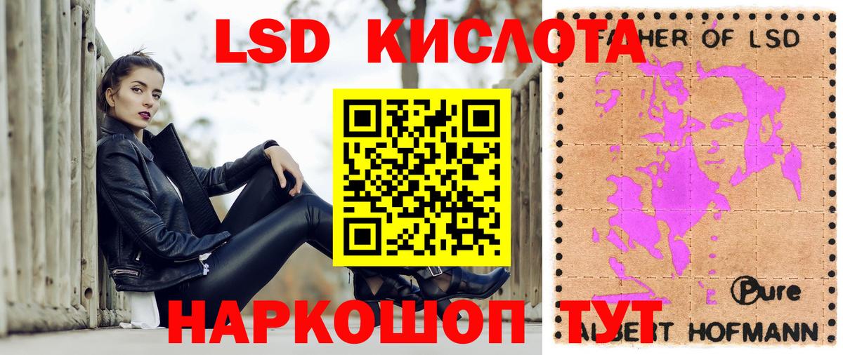Марки 25I-NBOMe 1,5мг Красногорск