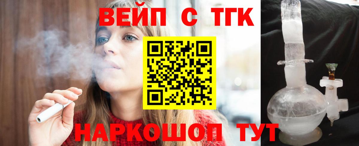 Красногорск  продажа наркотиков  Вход с VPN  ТГК гашишное масло  ТГК гашишное масло 
