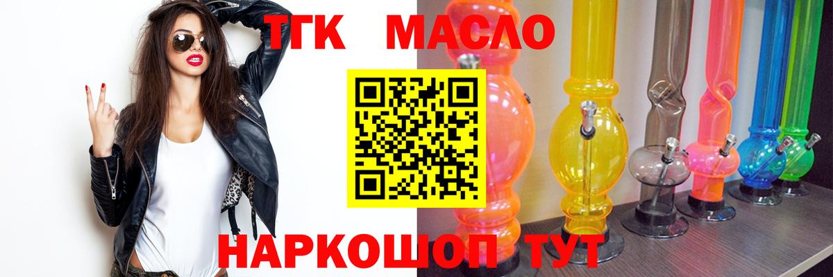 ГАШИШ  Alpha-PVP СК кристаллы  Красногорск  Вход с VPN  Каннабис  МЕТ  Экстази  COCAIN  Меф кристаллы  НБОМе 