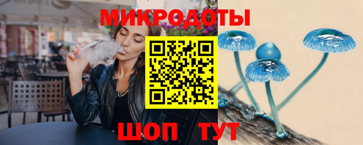Псилоцибиновые грибы Psilocybe  Псилоцибиновые грибы Psilocybe  Красногорск  Вход с VPN 